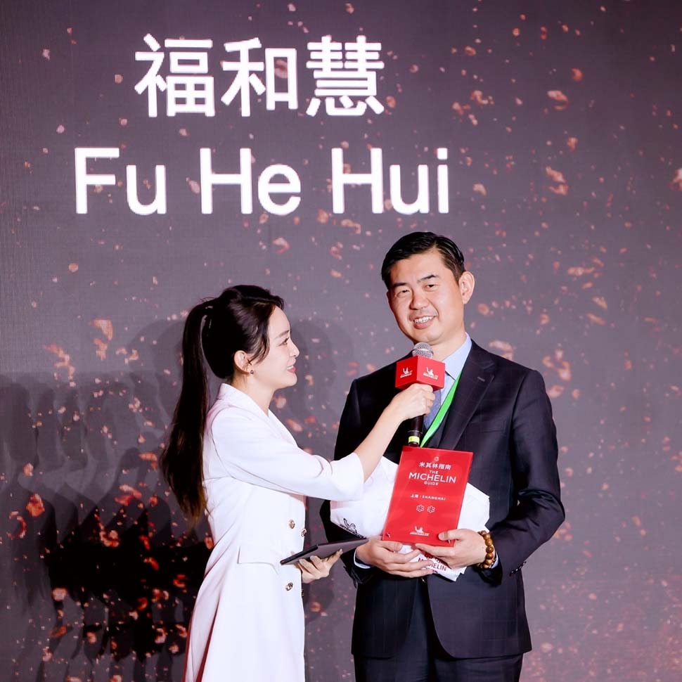 Fu He Hui michelinguide PS