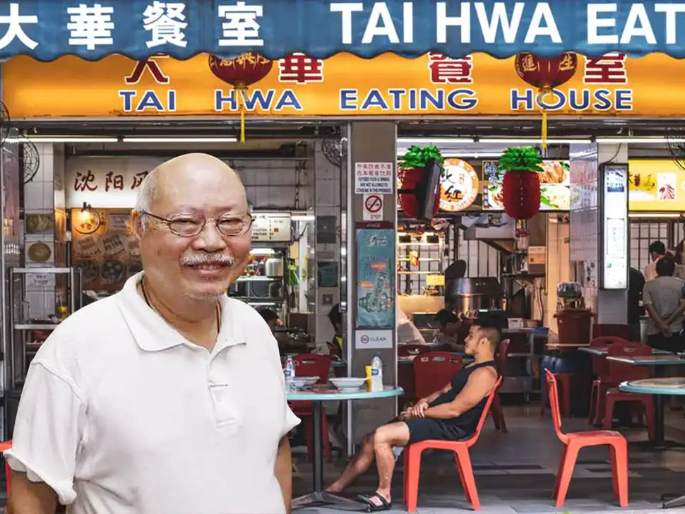 Hill Street Tai Hwa Pork Noodle