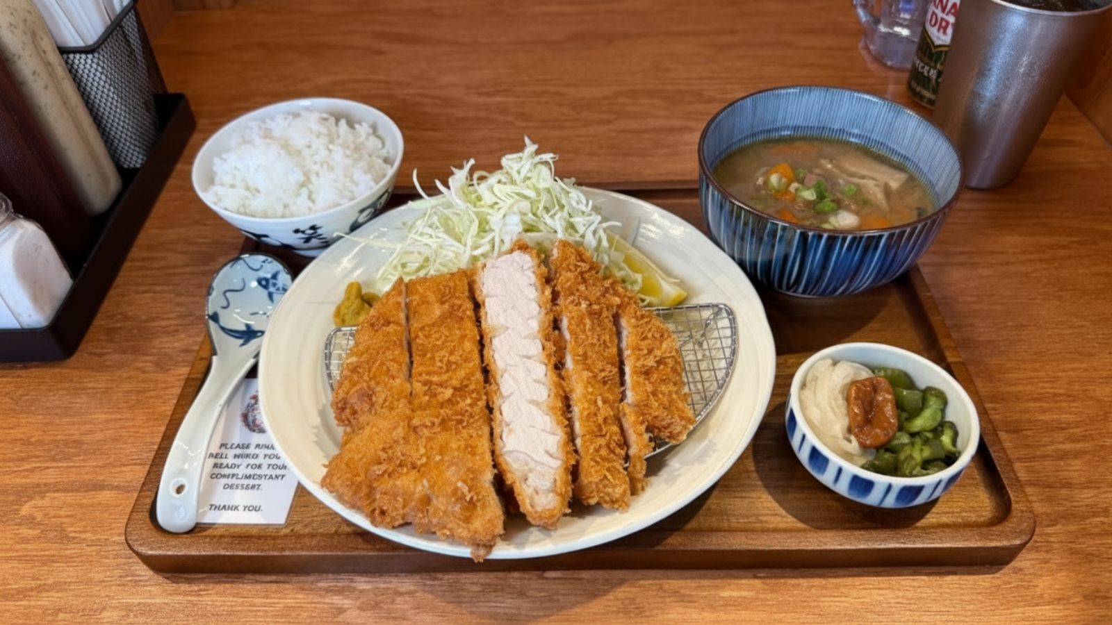 Katsu Zen 2