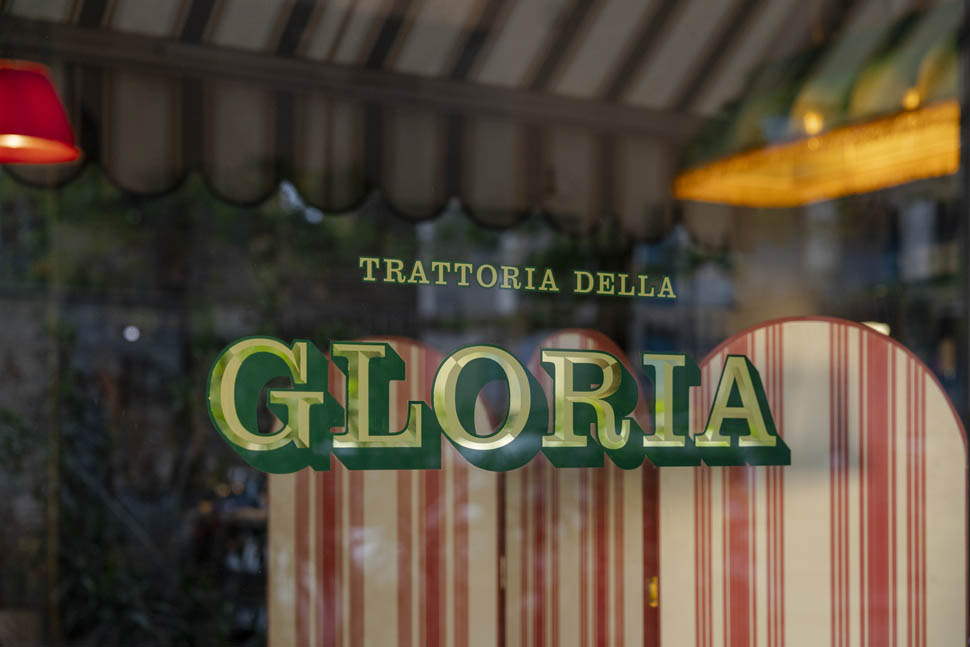 Trattoria della Gloria 2024 aprile HD 05