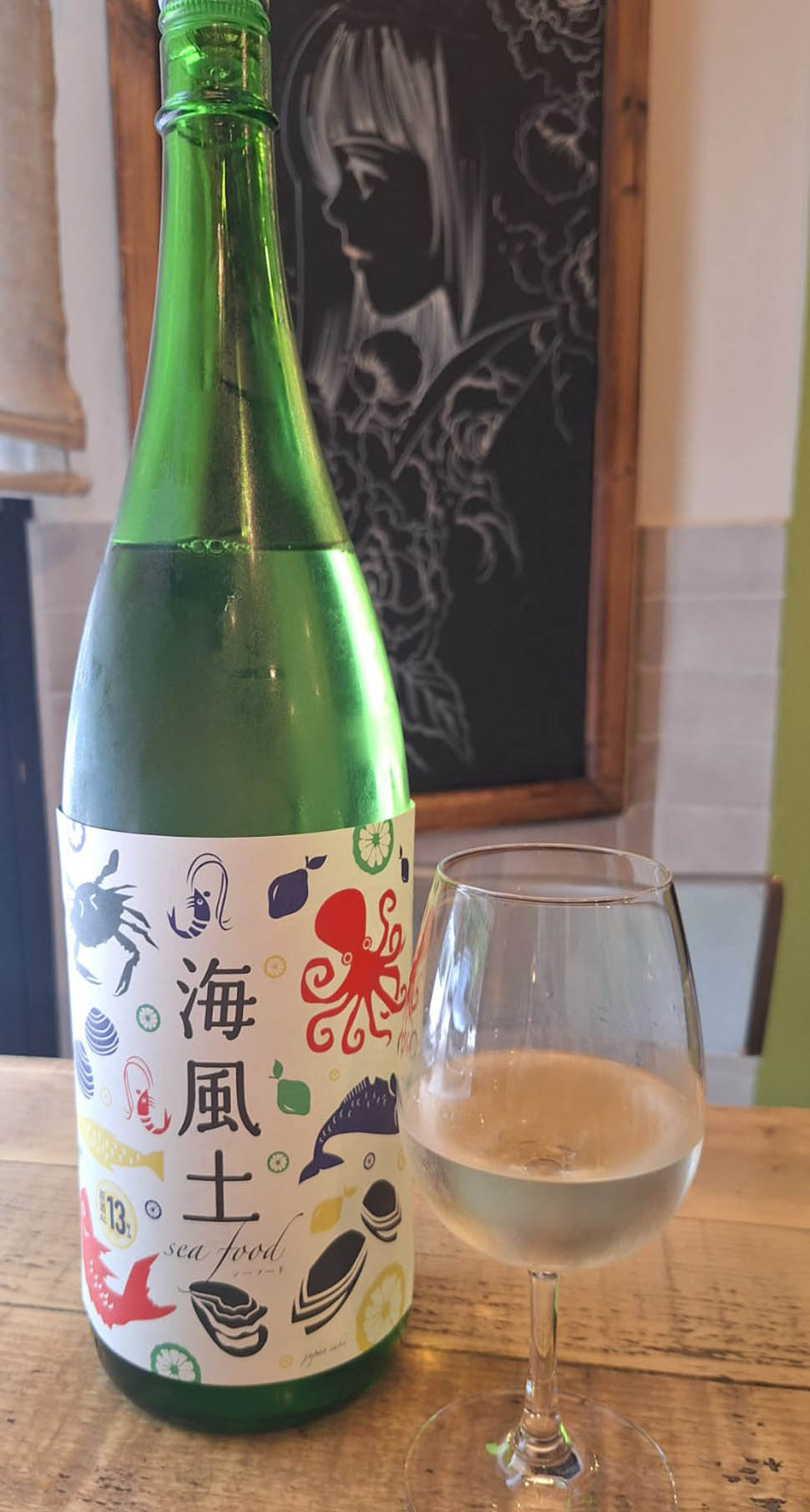 sake 2