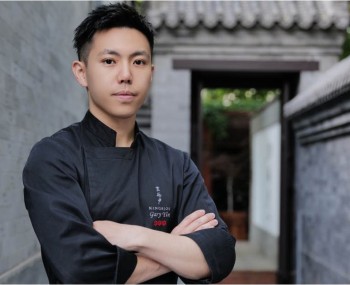 copertina gary yin