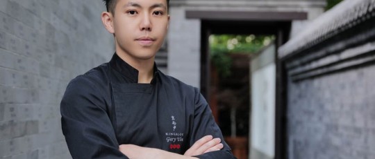 copertina gary yin