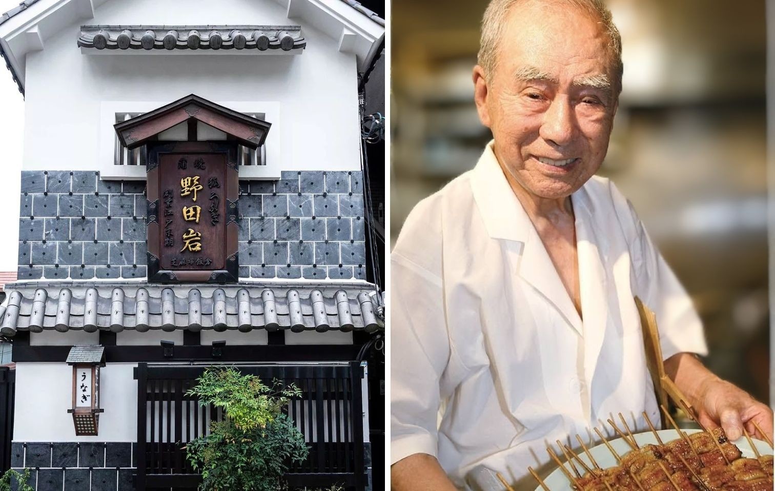 copertina Nodaiwa Azabu Iikura Honten