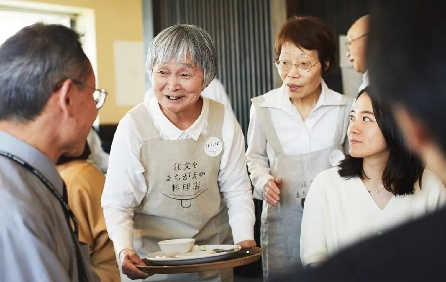 copertina Restaurant of Mistaken Orders