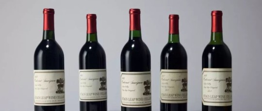 copertina Cabernet Sauvignon SLV del 1973 firmata Stags Leap Wine Cellars